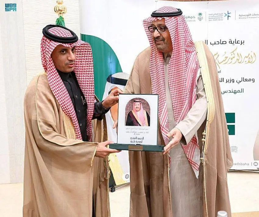 أمير الباحة يدشن جمعيتي "طرق" و "لوجستي"