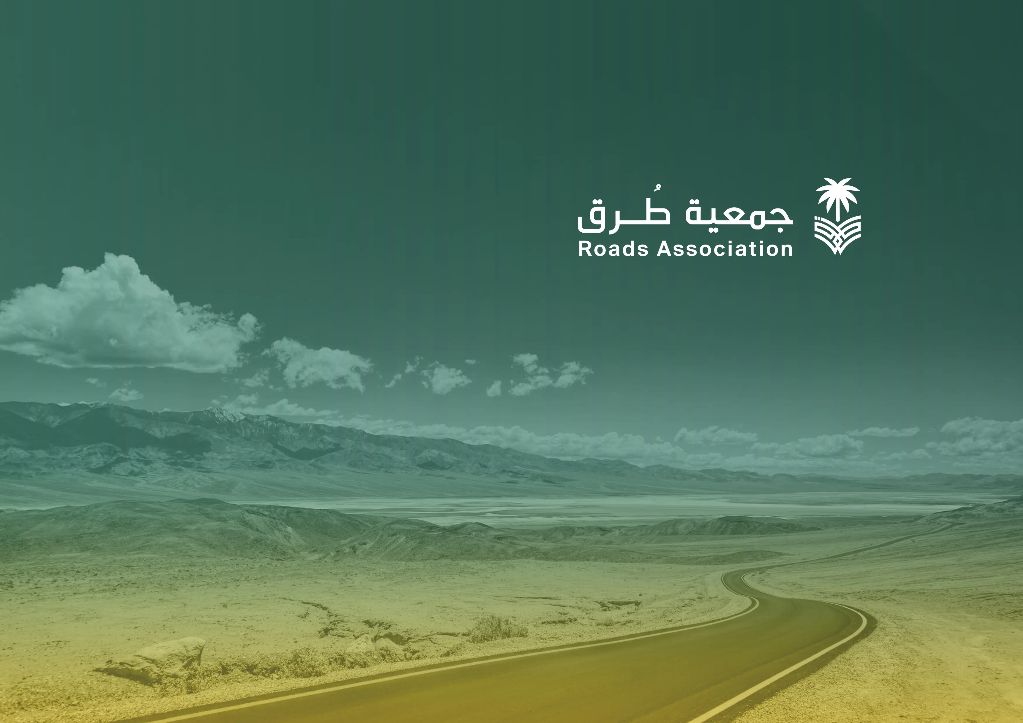من نحن